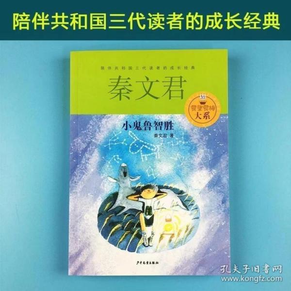 张飞为逃命丢下刘备老婆，刘备说了什么竟成了千古名言？游戏画面