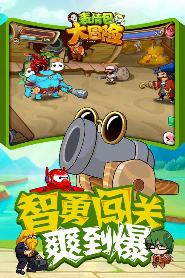 我初三第一次月考很砸，感觉考不上高中了，怎么办？游戏画面