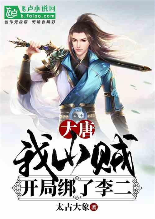 公主热带婚礼主题