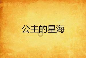 叛逆性百万亚瑟王